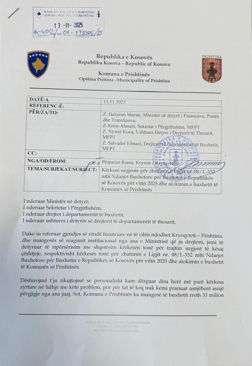 Mund të jetë një imazh i amë e biletës dhe teksti